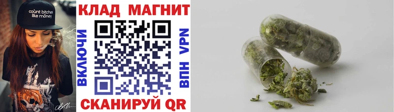 Купить закладку Москва Амфетамин  Мефедрон  Конопля 