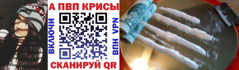 Alpha-PVP мука  Москва 