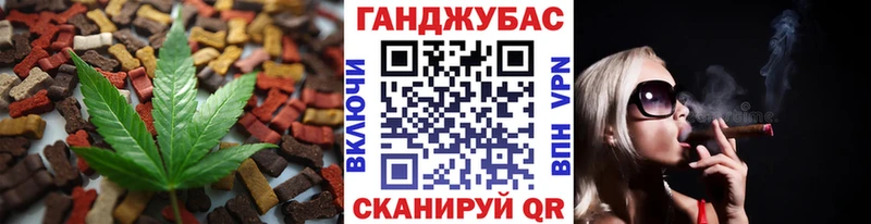 Еда ТГК марихуана  Москва 