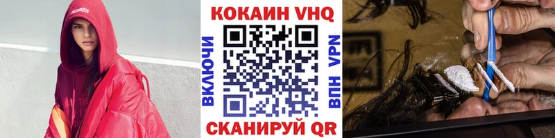 Кокаин 99%  Москва 