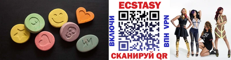 Ecstasy 280мг  Москва 