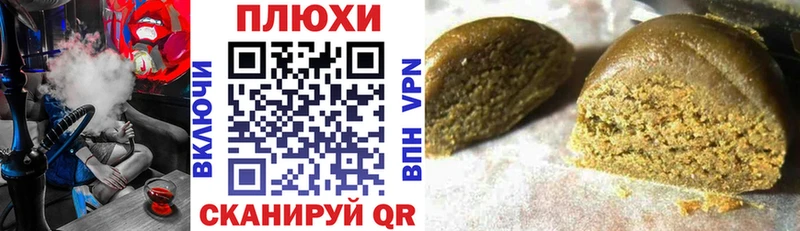 Гашиш хэш  Москва 