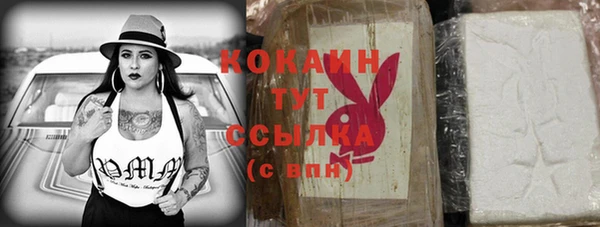 бутират Корсаков