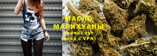 бутират Корсаков
