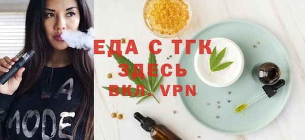 трава Коряжма