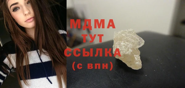бутират Корсаков