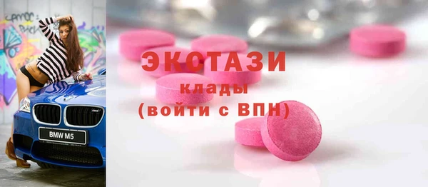 трава Коряжма