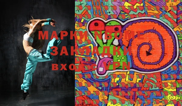 mdma Костерёво