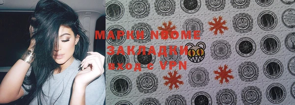 бутират Корсаков