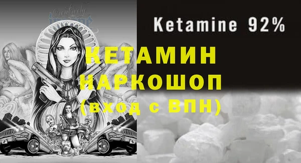 бутират Корсаков