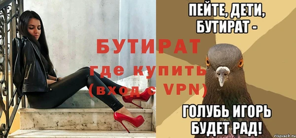 трава Коряжма