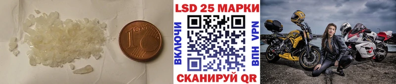 Лсд 25 экстази кислота  цены   Москва 