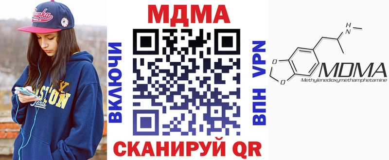 продажа наркотиков  Москва  МДМА Molly 