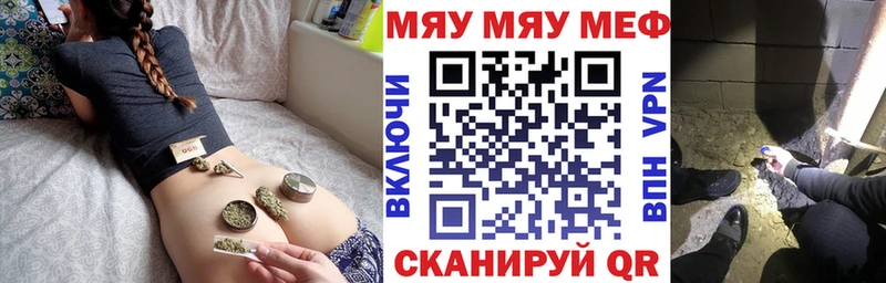 закладка  Москва  МЯУ-МЯУ мука 