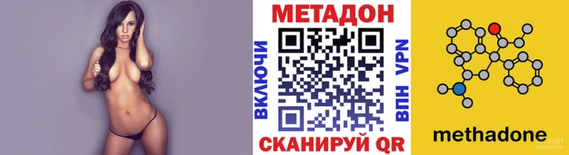 Метадон мёд  Москва 