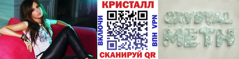 Первитин мет  Москва 