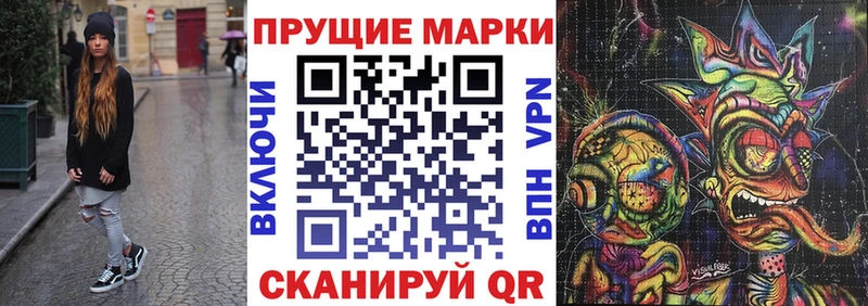 наркошоп  Москва  Марки N-bome 1,5мг 