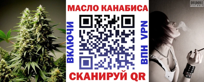 Дистиллят ТГК гашишное масло  Москва 